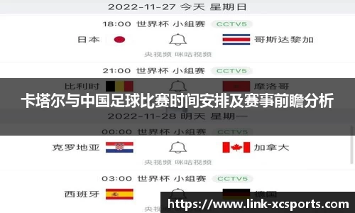 杏彩体育网站