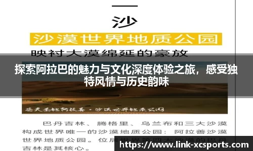 杏彩体育网站