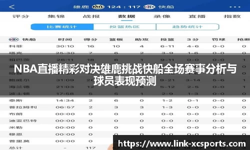 杏彩体育网站