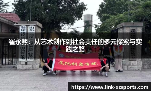 杏彩体育网站