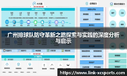 杏彩在线体育